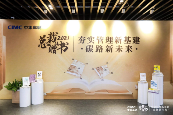 3_乘风破浪 挑战自我（周六活动稿）41.png